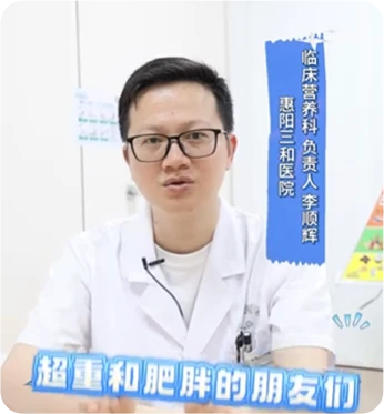 胖友们别焦虑！掌握6条食养原 则，让减肥少走弯路