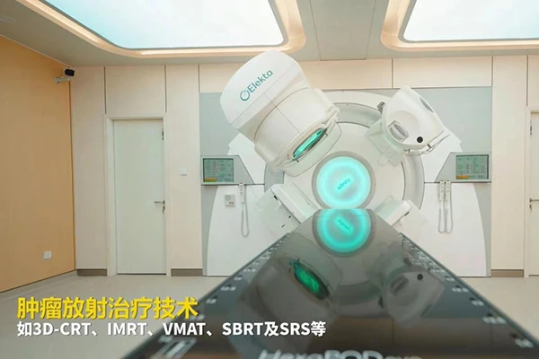 医科达Infinity直线加速器