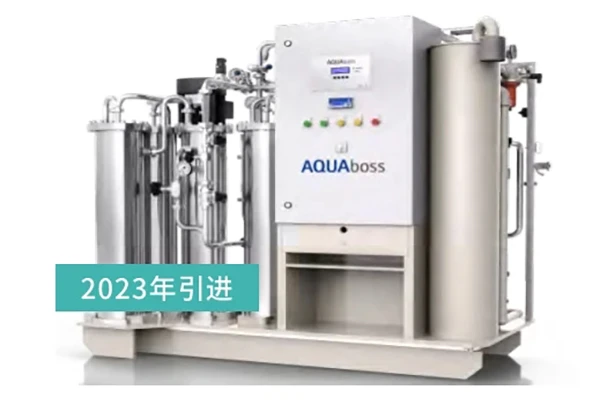 血液透析中心一劳尔水处理系统